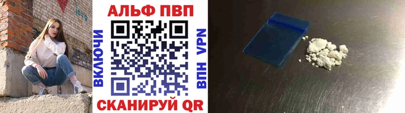 Что такое Курчалой АМФЕТАМИН  Марихуана  МЕФ  ГАШ 