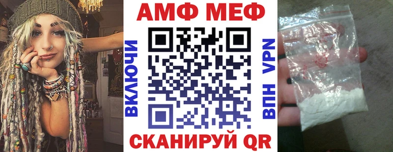 Амфетамин Розовый  Курчалой 