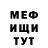 Метадон VHQ Andrey Yanok