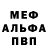 МДМА VHQ GEIMING DANIL
