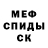Кетамин ketamine Anton Piton