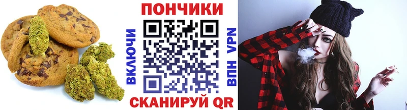 Canna-Cookies марихуана  как найти закладки  Курчалой 
