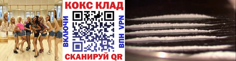 КОКАИН Перу  как найти закладки  Курчалой 