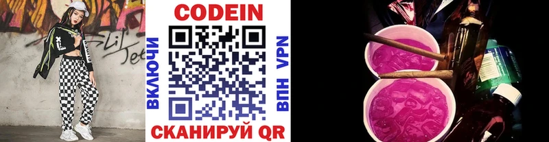 Codein Purple Drank Курчалой