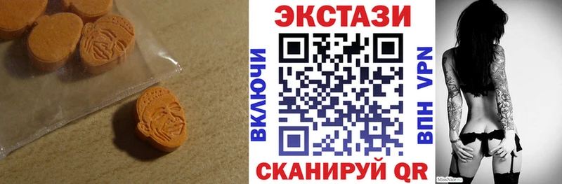 Ecstasy диски  Курчалой 