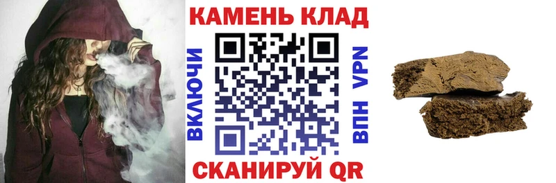 ГАШИШ гашик Курчалой