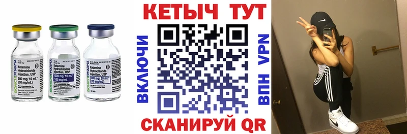 наркота  Курчалой  КЕТАМИН VHQ 