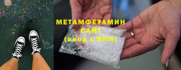 кристаллы Белокуриха