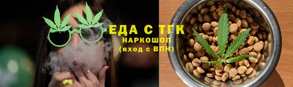 кристаллы Белокуриха