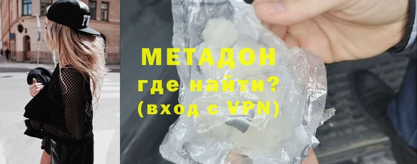 каннабис Беломорск