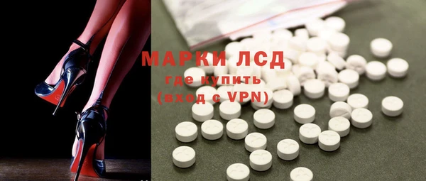 каннабис Беломорск