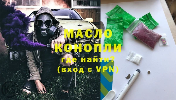 меф VHQ Снежинск