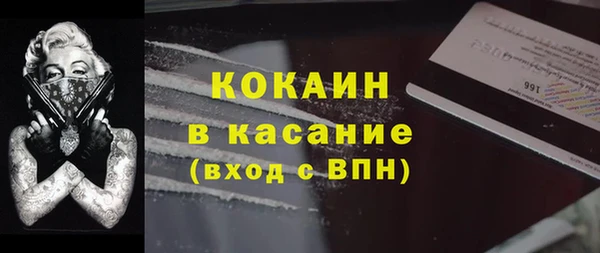 кристаллы Белокуриха