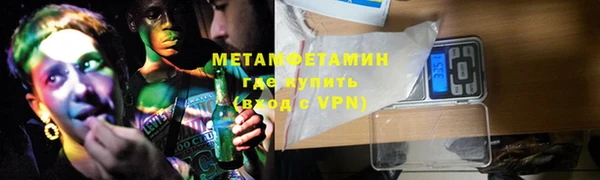 кристаллы Белокуриха