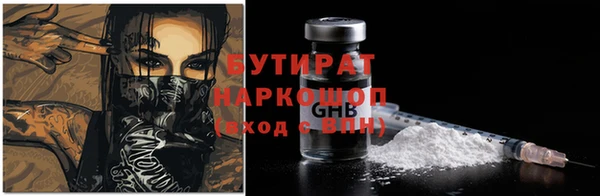 каннабис Беломорск