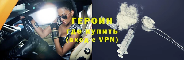 ешки Слюдянка