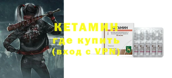 кристаллы Белокуриха