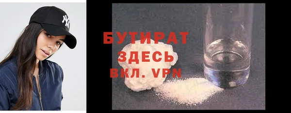 каннабис Беломорск