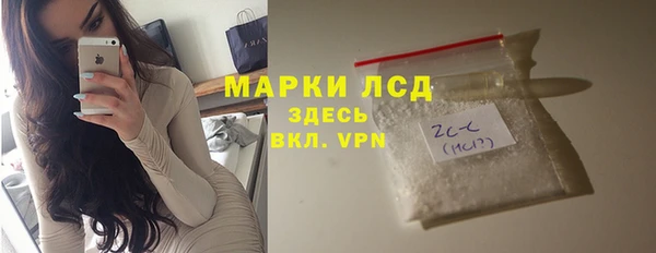 каннабис Беломорск