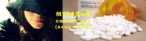 кристаллы Белокуриха