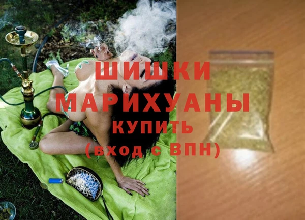 кристаллы Белокуриха