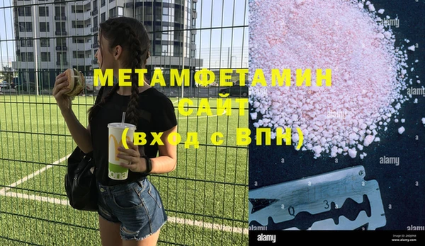 кристаллы Белокуриха