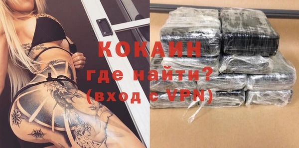 каннабис Беломорск