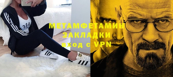 кристаллы Белокуриха