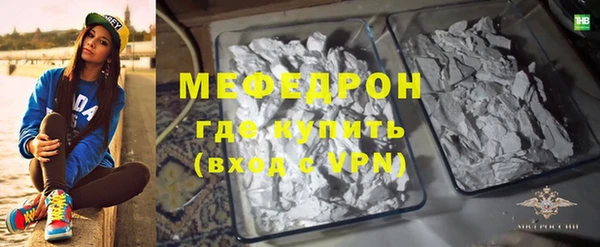 кристаллы Белокуриха