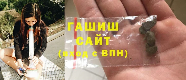 кристаллы Белокуриха