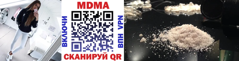 купить наркоту  Курчалой  MDMA кристаллы 