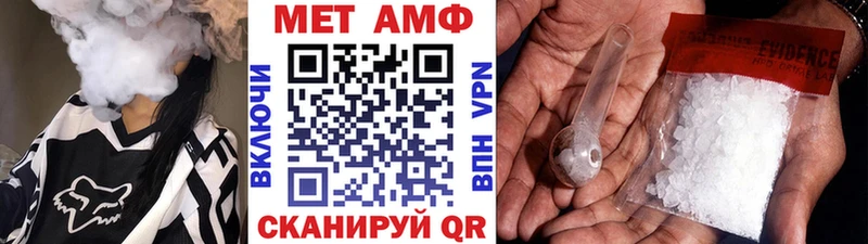 продажа наркотиков  Курчалой  Первитин мет 